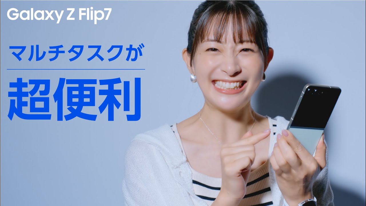 Voices of Galaxy 足立梨花篇(7秒 マルチタスク ver.) | Galaxy Z Flip7 | Samsung Voices of Galaxy 足立梨花篇(7秒 マルチタスク ver.) | Galaxy Z Flip7 | Samsung