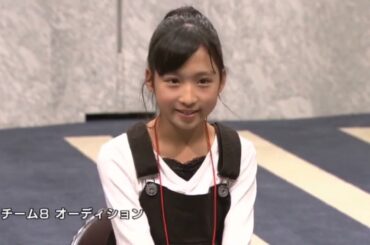 【 小栗有以】Team8オーディション  本当に奇麗になった　#小栗有以#Team8#AKB48
