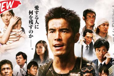 伊藤英明主演！THE LAST MESSAGE 海猿｜涙腺崩壊の名場面SP💦