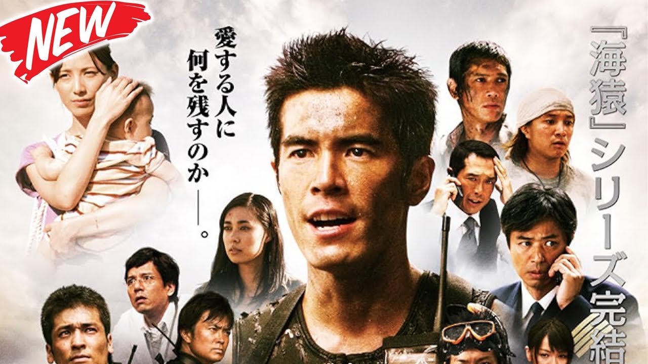 伊藤英明主演!THE LAST MESSAGE 海猿|涙腺崩壊の名場面SP💦 伊藤英明主演!THE LAST MESSAGE 海猿|涙腺崩壊の名場面SP💦