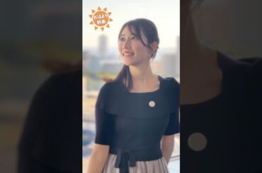 おはよう！10月18日 #通勤タイパ #おはよう #魚住茉由 #小林李衣奈 #田辺真南葉 #川畑玲 #岡本結子 #松本真央