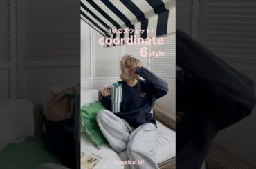 #大人可愛い #ファッション #大人カジュアル #プチプラ #プチプラコーデ #40代コーデ #fashion #秋コーデ #zozotown