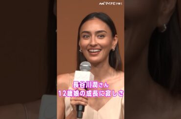 時が過ぎるのは早いですね🥺 #長谷川潤 #メリット