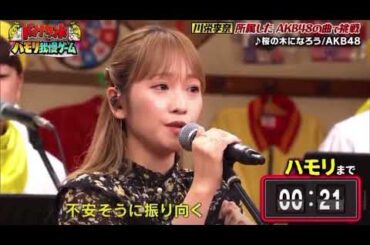 川栄李奈 桜の木になろう/AKB48