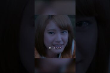 一花の最後の告白です #神さまの言うとおり #映画 #福士 蒼汰 #神木 隆之介