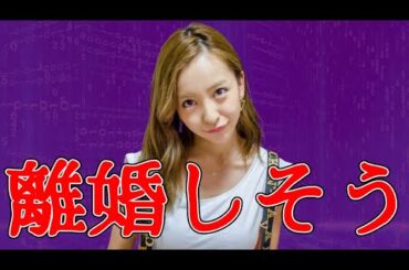 板野友美、ガチギレ！！！