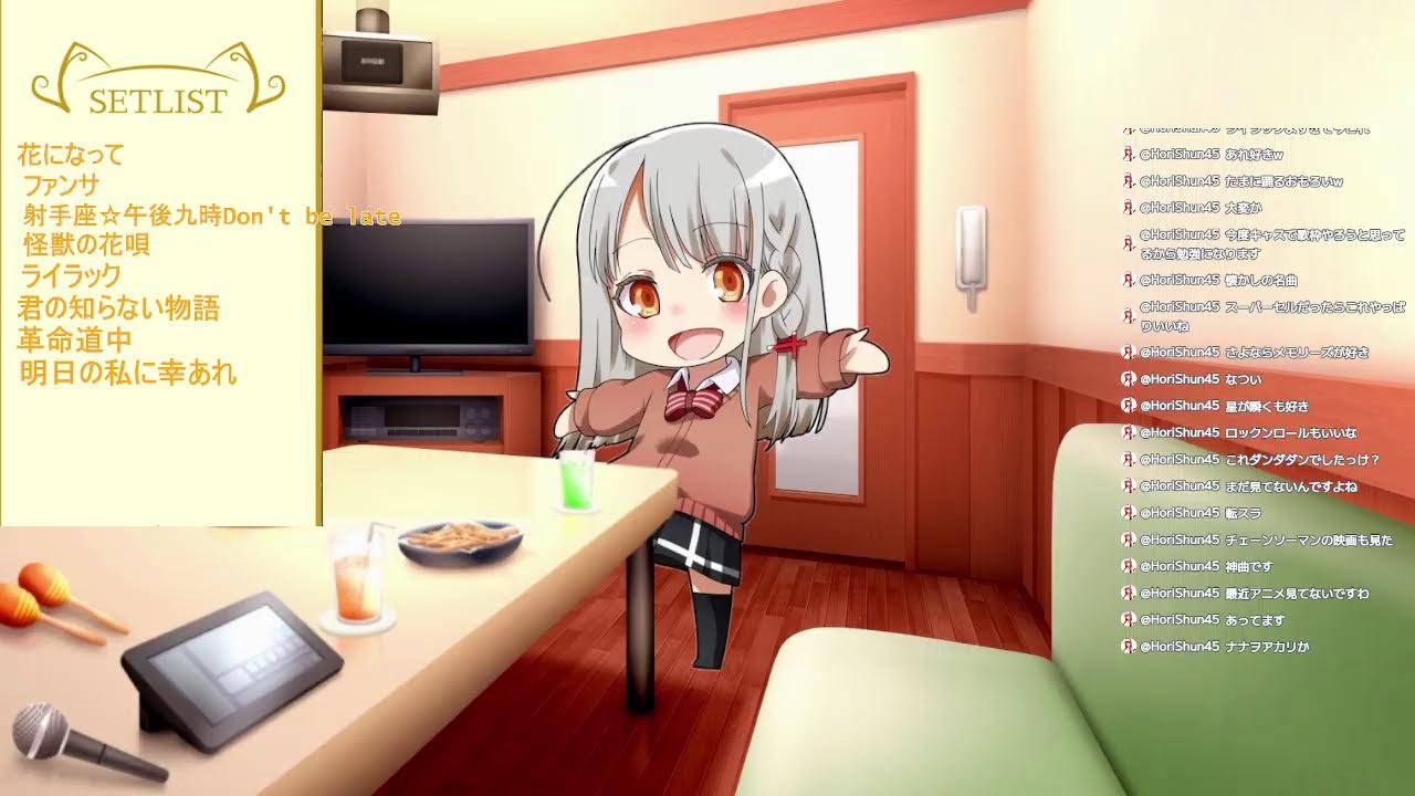 【#ボイチェンバ美肉vtuber 】歌えるとわかったならいっぱい歌うしかないじゃない!!!【#歌枠 】 【#ボイチェンバ美肉vtuber 】歌えるとわかったならいっぱい歌うしかないじゃない!!!【#歌枠 】