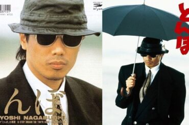 ドラマ『とんぼ』7話～8話💥💥Tonba (1988)💥💥Full Ep #1080p