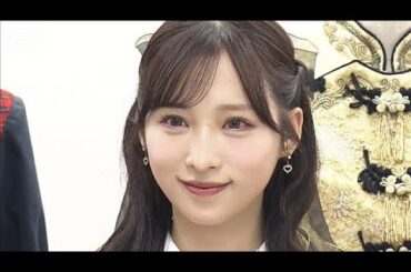 AKB48小栗有以「前田敦子さんだ！」、先輩の衣装にパワー感じる【芸能動画】(2025年10月18日)