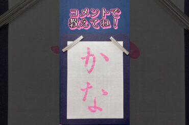 1番に思い浮かぶ人は？☁️🩷