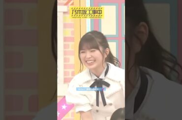 "あやみく"激動の水郷巡り？💕 #小川彩 #一ノ瀬美空 #あやみく #水郷巡り #久保史緒里 #菅原咲月 #柴田柚菜 #鈴木佑捺 #バナナマン #samenumbers #乃木坂工事中