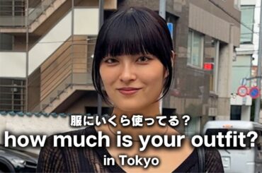 【東京ストリートスナップ】Demonia・H&M・JennyFaxなど人気ブランドコーデ＆値段公開！古着から高級アクセまで