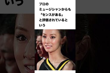 北川景子 意外な特技持ち   #雑学 #芸能人 #shorts