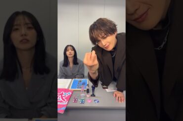 八木勇征 鈴木愛理 20251008 インスタライブ　推し上司