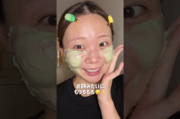 アレンシアのもちソープぜひ使ってみてね💕