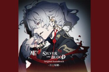 夜の城 (feat. 田中 彩子)