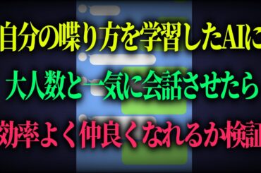 ネタバレ：無理