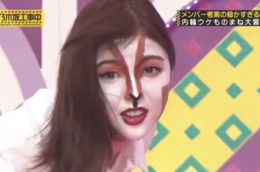 【フルサイズ版】乃木坂46 内輪ウケものまね大賞【第1回～第3回】