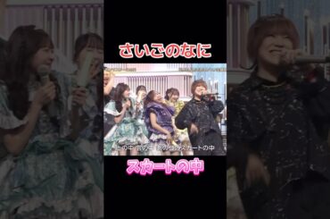 きゃー！ちゃうねん #fruitszipper #フルーツジッパー #松本梨香