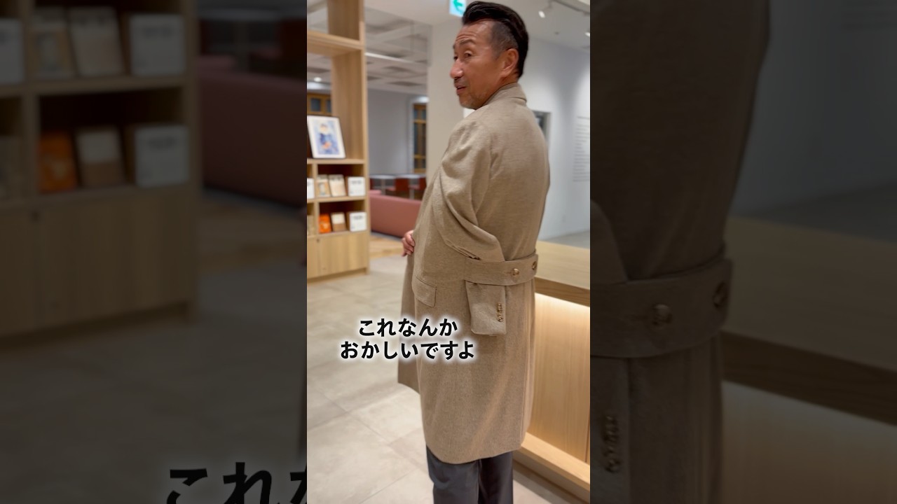 ファッションディレクター諸澤のファッションチェック #カシミア #カシミアコート #チェスターコート ファッションディレクター諸澤のファッションチェック #カシミア #カシミアコート #チェスターコート