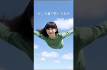 Perfume~動画生成AI higgsfield.aiと音楽生成AI Sunoを使ってPerfumeのイメージ動画を作ってみました「もしも翼があったなら」#prfm #かしゆか #あ＝ちゃん#のっち