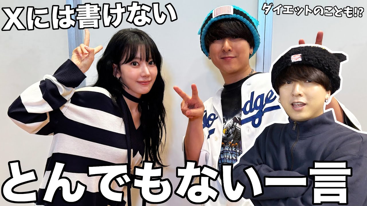 【超神回】ックラにXでは書けないこと言われたからここで言う。【宮脇咲良】 【超神回】ックラにXでは書けないこと言われたからここで言う。【宮脇咲良】