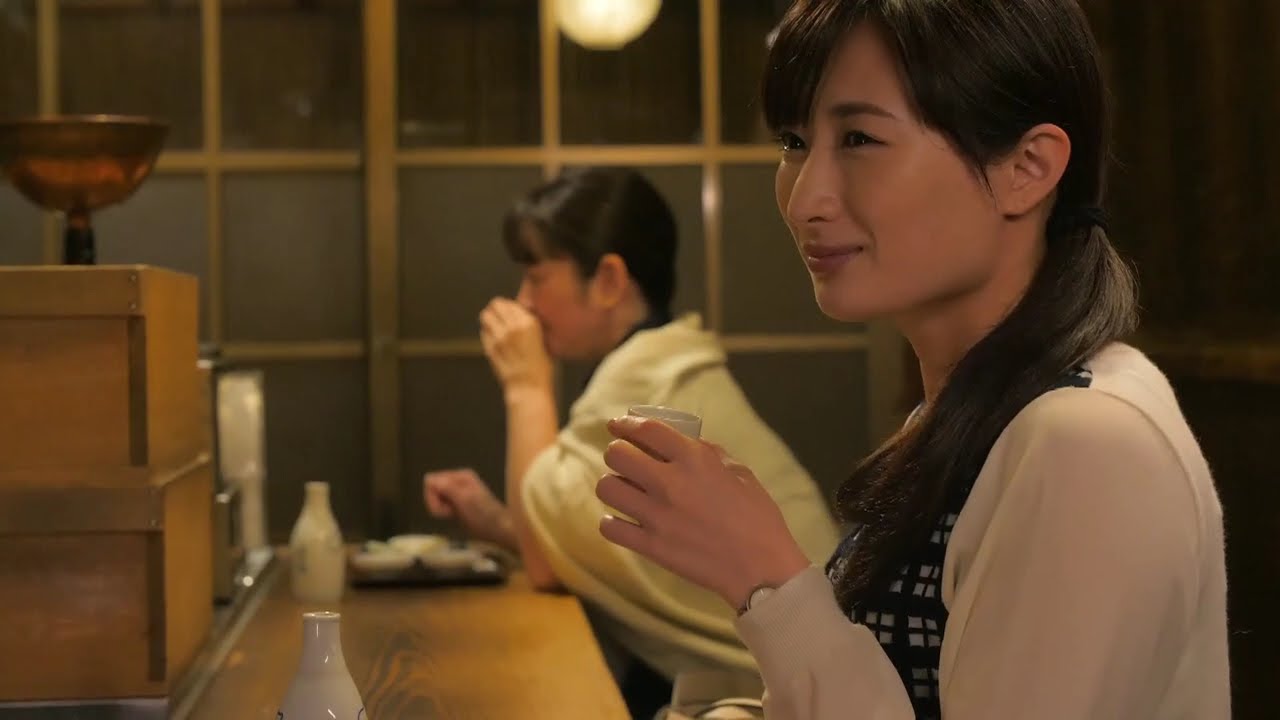 ワカコ酒 あこがれの老舗居酒屋 ワカコ酒 あこがれの老舗居酒屋