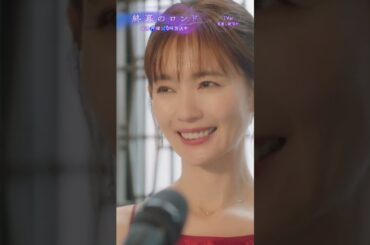 ━━　お似合いのお二人…　━━ #草彅剛  #終幕のロンド