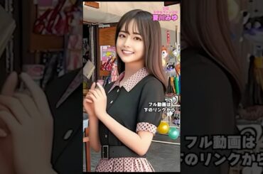「恋叶ロードで願いごと♡ 昭和レトロ服で“映え”散歩【大分女子旅】」 #大分県 #jk  #かわいい  #豊後高田 #昭和レトロ #女子旅 #映えスポット #ファッション  #恋愛成就 #美少女
