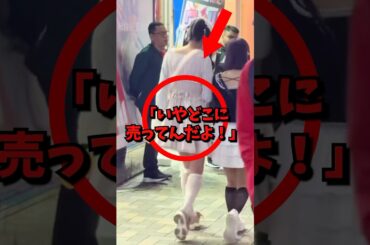 旅行客が叫んだ日本人ファッションの衝撃#海外の反応 #shorts