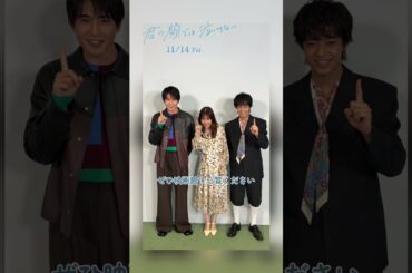 公開まであと一ヶ月、11/14（金）映画『 #君の顔では泣けない』