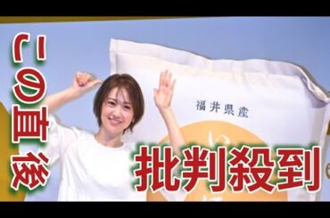 大島優子、第2子出産後初公の場で笑顔　ショートカットにした理由は子どものため「最強の時短」