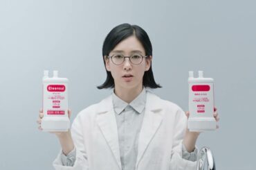 Cleanと、Cleanで、クリンスイ。　純正品篇　15秒　2025