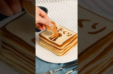 【合計数えないで🤫】こっそり貯めたいパンケーキ💴 #パンケーキ #へそくり #パンケーキアート #shorts