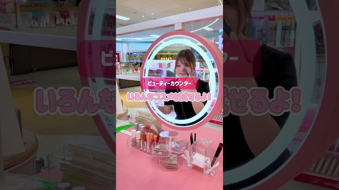 【イオンスタイル大日】グラムビューティーク SHOP TOUR前編✨ 【イオンスタイル大日】グラムビューティーク SHOP TOUR前編✨