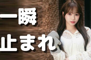 時間停止でルセラ･ファッションCheck👗😎👠 -Time Stop arrange- ＃マネキンチャレンジ風