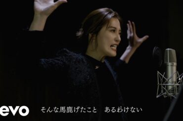 月城かなと - 「美しさがすべて」|『白雪姫』