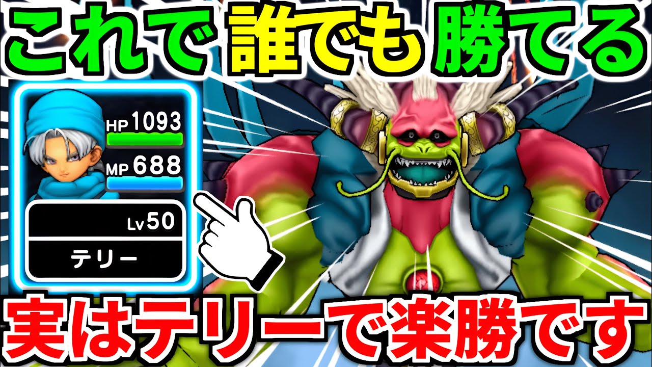 ドラクエウォーク【完全攻略】大魔王ラスヴェーザ 神魔王 ワンパン【ドラゴンクエストウォーク】【DQW】【DQウォーク】【神喰らいの大剣】 ドラクエウォーク【完全攻略】大魔王ラスヴェーザ 神魔王 ワンパン【ドラゴンクエストウォーク】【DQW】【DQウォーク】【神喰らいの大剣】