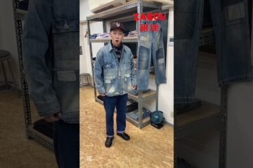 ユニバーサルオーバーオールのリメイクシリーズ！#デニム　#アメカジ　#カバーオール　#ペインターパンツ　#メンズファッション　#ファッション　#セレクトショップ