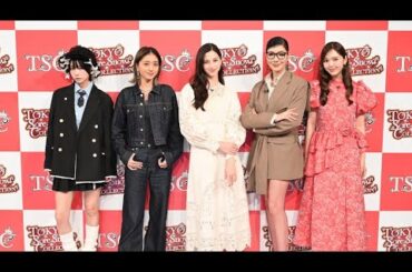 Snow Man&沢村一樹、“平成レトロ”コーデ対決 中条あやみ、あのら審査員から辛辣評価「マイナス100億点」