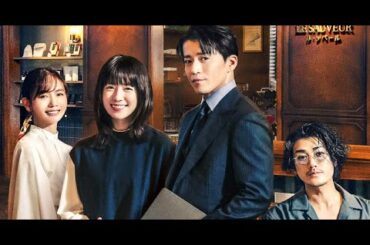 🌸小栗旬「時空を超えた気分です」✨『花より男子』作者が描く奇跡の4ショット💫ハン・ヒョジュ×赤西仁×中村ゆり×小栗旬『匿名の恋人たち』