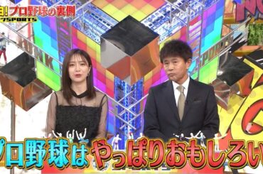 徹子の部屋50年目深掘りSP第3弾2025年10月9日　大泉洋&天海祐希&マツコ奇跡の共演SP 🅵🆄🅻🅻🆂🅷🅾🆆