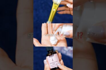 成分優秀すぎて手放せない！美肌育成スキンケア3選【イオン・グラムビューティーク公式】