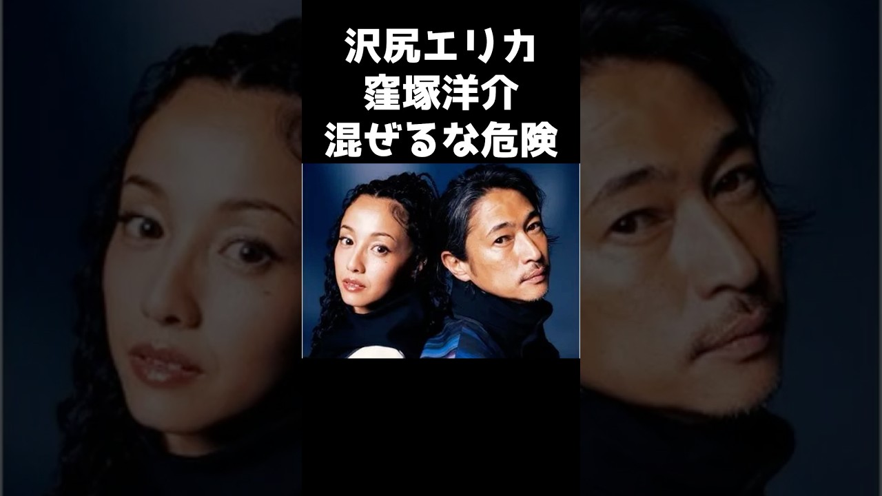 沢尻エリカが窪塚洋介と共演。新ブランド『DIG』アンバサダー就任#沢尻エリカ 沢尻エリカ#窪塚洋介 沢尻エリカが窪塚洋介と共演。新ブランド『DIG』アンバサダー就任#沢尻エリカ 沢尻エリカ#窪塚洋介