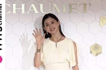 朝比奈彩、大阪・関西万博 2025フランス館に白いドレス姿で登場！＜Chaumet, an Ode to Living Nature ショーメ、自然美への賛歌＞