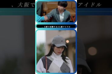 💔テルマの過去が明かされる…ルイ&イズミの運命は!?😱<推しの殺人>** 💔テルマの過去が明かされる…ルイ&イズミの運命は!?😱<推しの殺人>**