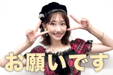 お知らせがあります!! お知らせがあります!!