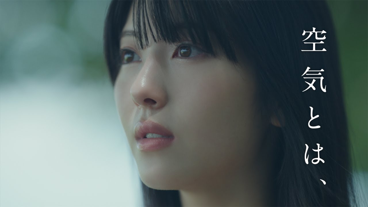 空気清浄機 :「空気とは、」呼吸篇 30秒|シャープ 空気清浄機 :「空気とは、」呼吸篇 30秒|シャープ