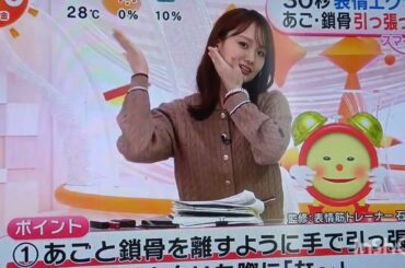 【井上清華、高崎春、原田葵】最強のめざまし3人アナの『なあ〜〜〜〜♫』がかわいい