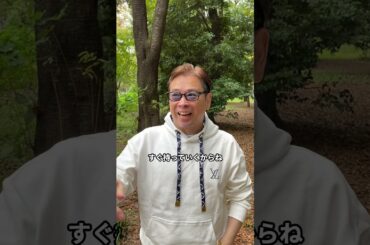 天海祐希さんのオーラ🪫